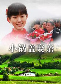 莎头同人文